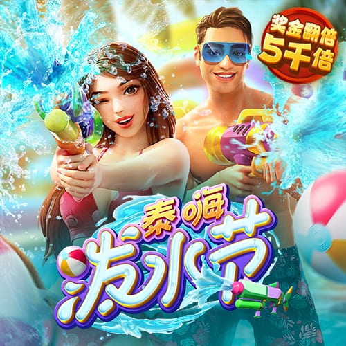 好好休息，期待新的征程
