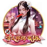 吃瓜网址